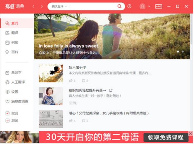 �е��ʵ� v8.2.0.0�ٷ���