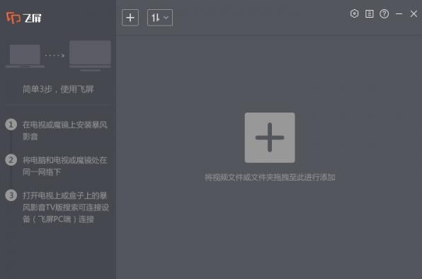 �������V3.0���԰�