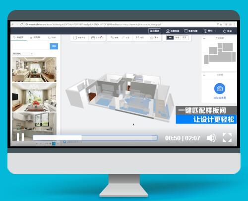 酷家乐3D室内设计软件官方版_酷家乐3D室内设计软件最新版