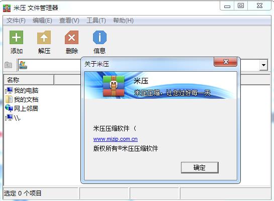 ��ѹ��ʽ��v2.0
