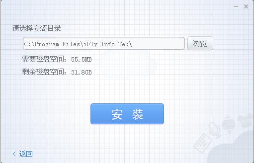 Ѷ�����뷨v2.0�ٷ���