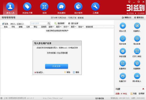 31ǩ��v5.8��ʽ��