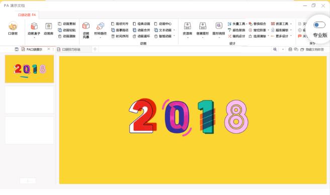 �ڴ�����v4.3�ٷ���