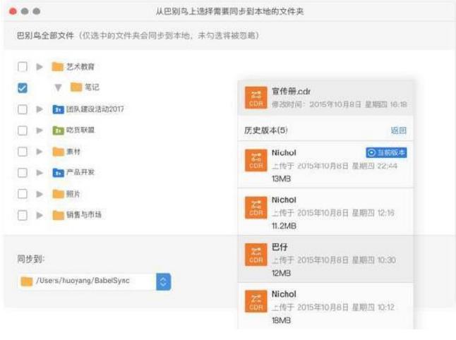 �ͱ���ͬ����v2.2�ٷ���