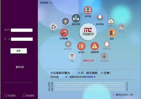 ���־���v5.6��ʽ��