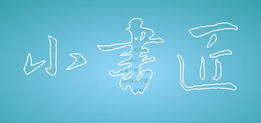 С�齳markdown�༭��v6.0�ٷ���