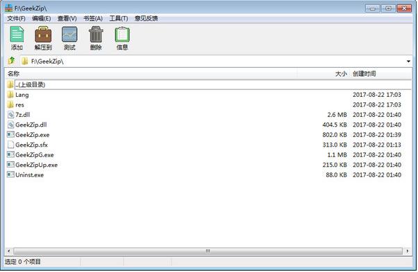 ����ѹ���ٷ���v2.0