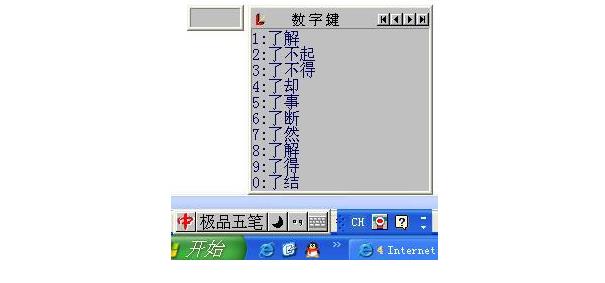 ��Ʒ������뷨v3.9��ʽ��