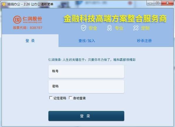 ŸŸ�칫����v2.26��Ѱ�