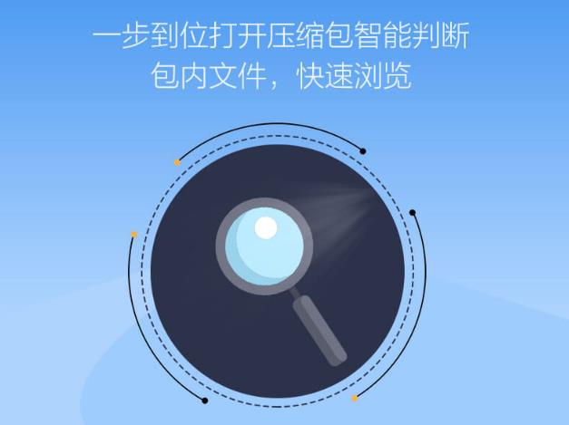 快压免费绿色版免费下载_官方正式版免费下载