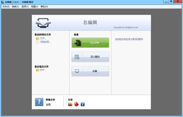 ���༭������־��ʦV2.4��Ѱ�