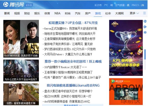 ��Ѷ�������v1.1PC��