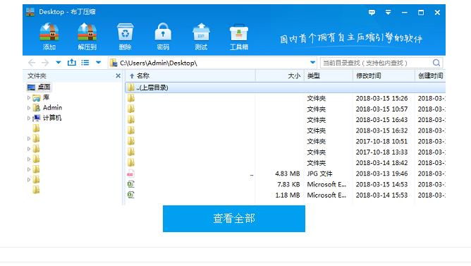 ����ѹ��v1.1���԰�