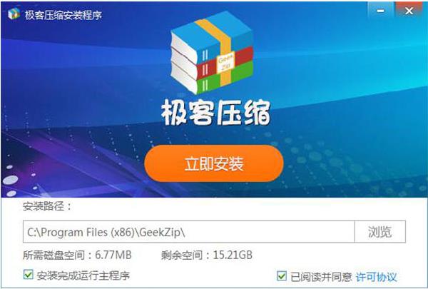 ����ѹ��v2.01���԰�