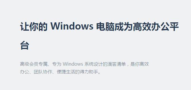 �δ��嵥v4.5�ٷ���