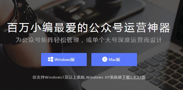 ΢С��v3.3�ٷ���