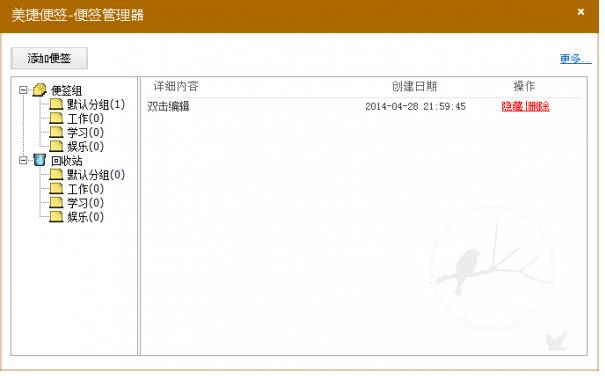 ���������ǩ�������İ��������_��ɫ��ʽ���������