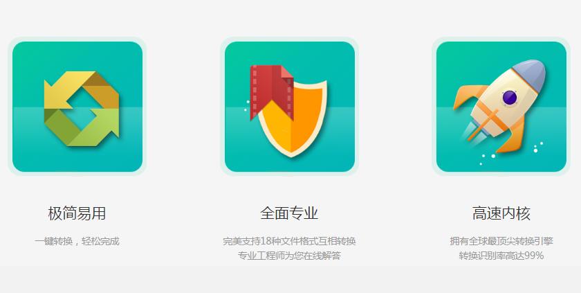 ȫ��λpdfת�����ٷ���Ѱ�����_��ɫ��ʽ���������