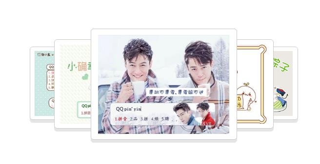 qqƴ�����뷨2017���԰�