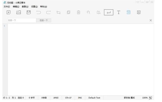 С�ڼ��±�v2.1��ʽ��