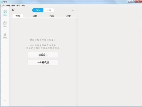 ����v2.8�ٷ�PC��