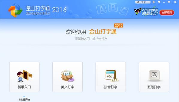 ��ɽ����ͨv2.2�ٷ���ʽ��