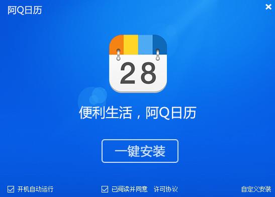 ��Q����v1.0�ٷ���