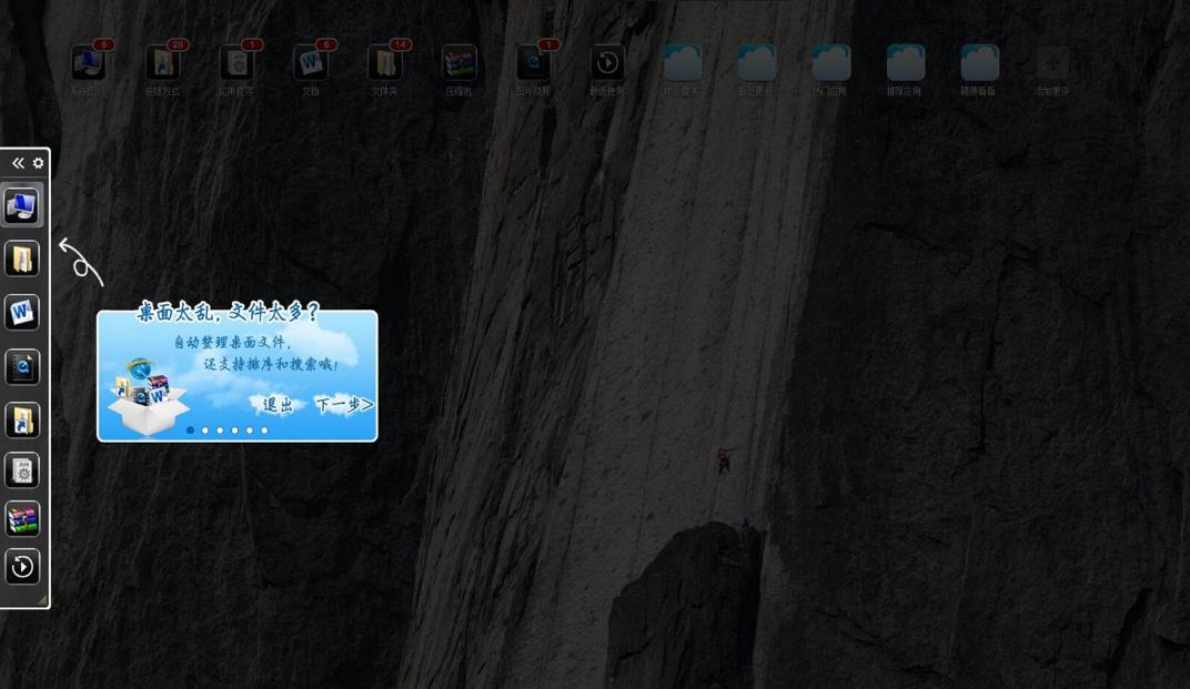 悟净导航中文正式版免费下载_PC免费版下载