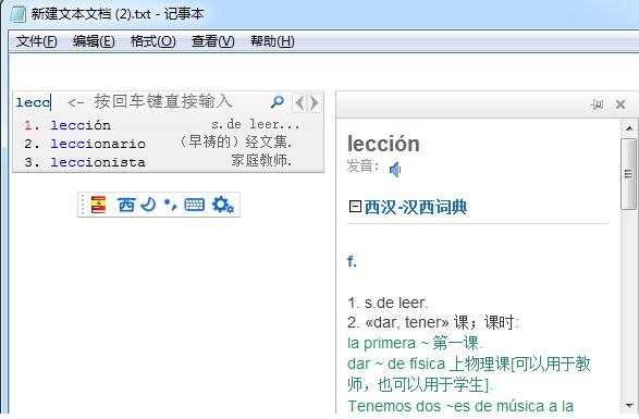 ���������������뷨v2.3��ʽ��