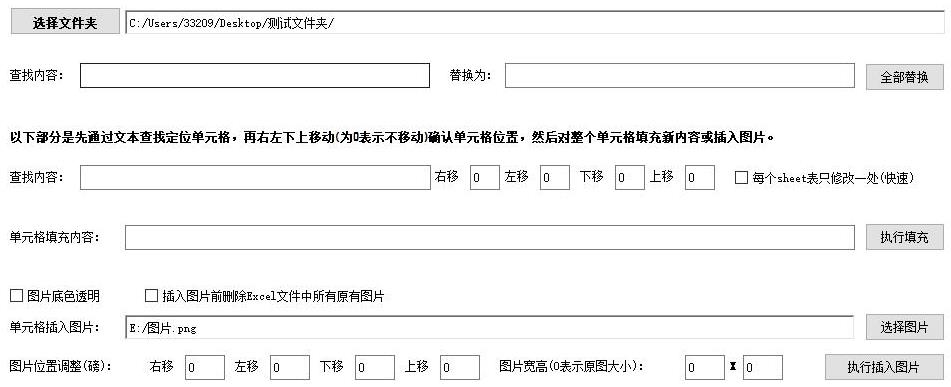 EXCEL�ļ������޸�v4.4��Ѱ�