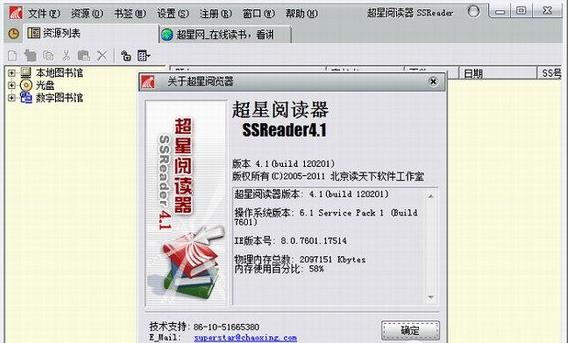 �����Ķ���v4.1�ٷ���