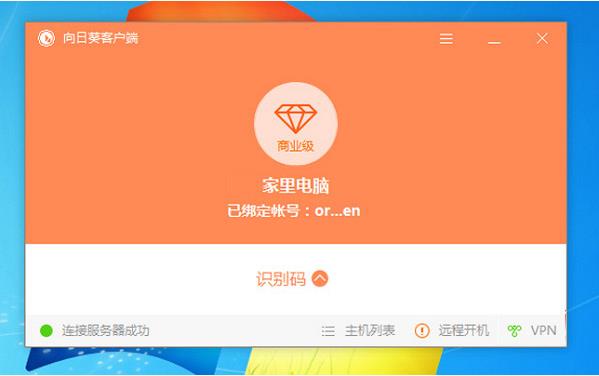 ���տ�Զ�̿�������V9.6�ٷ���