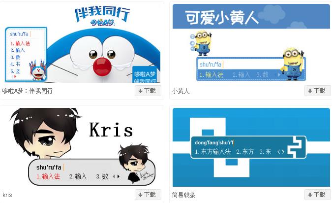 �������뷨v2.66��ɫ��