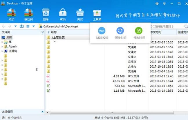 ����ѹ��v1.1�ٷ���