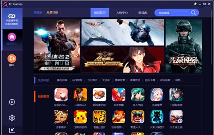 ����TC Games v1.4�ٷ���