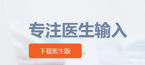 �ѹ����뷨v1.1ҽ����