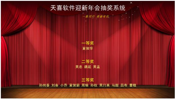 ��ϲ�齱����v5.0�ٷ���