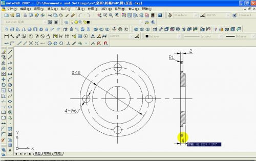 AutoCAD2007(CAD2007����) �ٷ����İ�