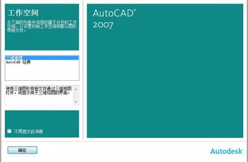 AutoCAD2007(CAD2007����) �ٷ����İ�