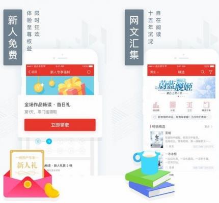 ������ѿ�С˵����������Щ_���õĿ�С˵�����ϼ�APP����