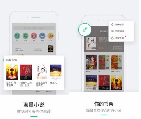 ������ѿ�С˵����������Щ_���õĿ�С˵�����ϼ�APP����