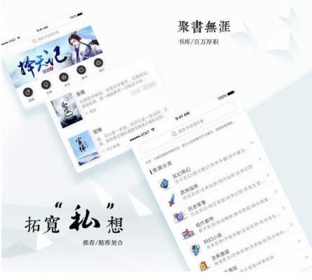 ������ѿ�С˵����������Щ_���õĿ�С˵�����ϼ�APP����