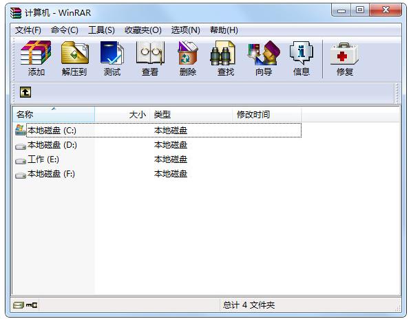 WinRAR4.20�ٷ����İ�����