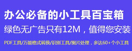 ��ʰ칫��ʦv3.0�ٷ���׼������