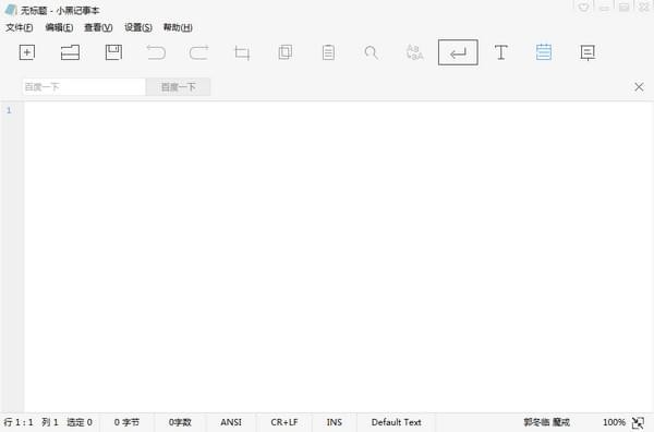 С�ڼ��±�PC�ٷ����������_��ɫ���������