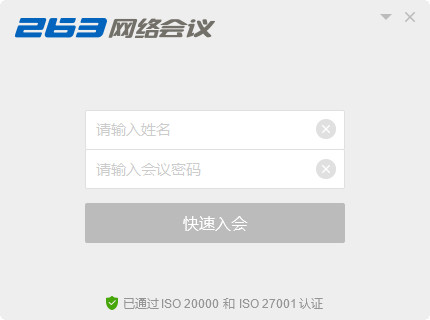 263�������ƽ̨