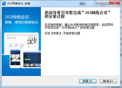 263�������ͻ�������