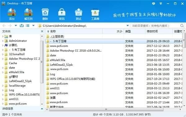 ����ѹ��