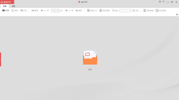 ��ɽPDF�Ķ���2018��ʽ���������_�ٷ��汾�������