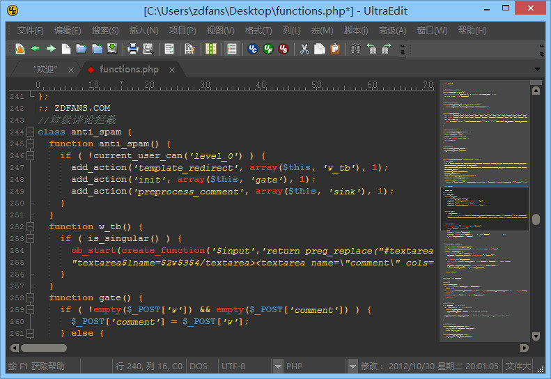 UltraEditv25.0.0.53����������ɫ������